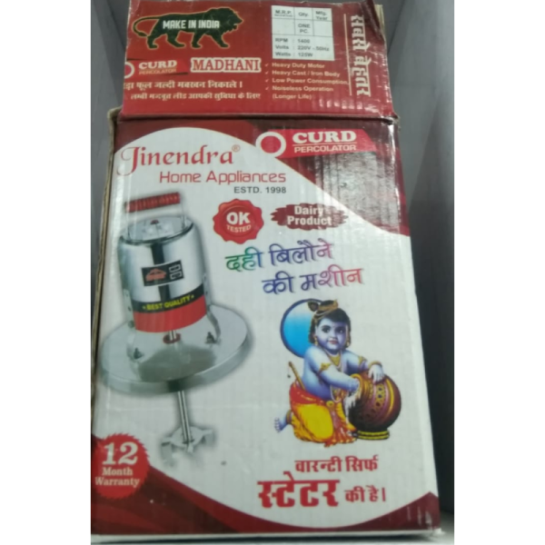 Madhani - Jinendar