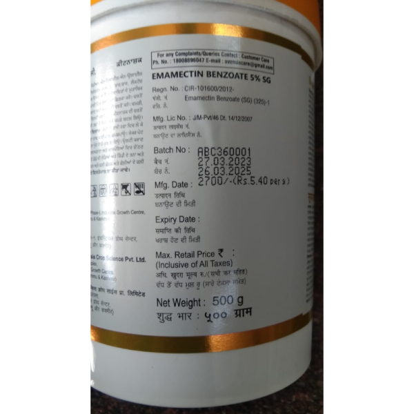 Super Claim Insecticide - Avensis