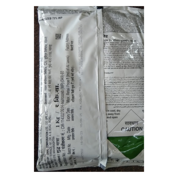 Manzate Fungicide image 3