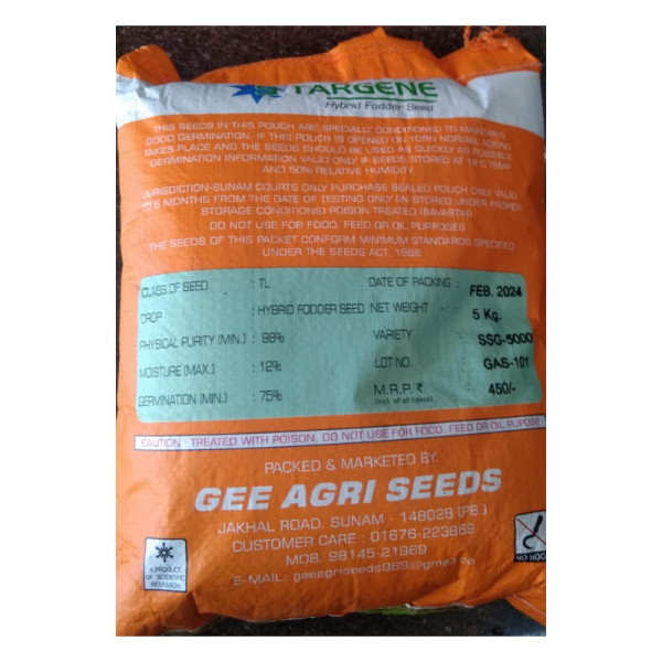 Hybrid Fodder Seeds image 3