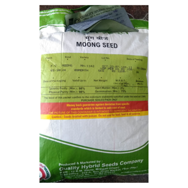 Moong Seeds - Quality Seeds