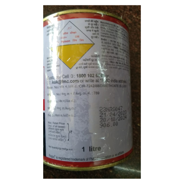 Rogor Insecticide image 3