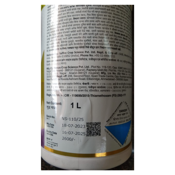 Vikat Insecticide image 3