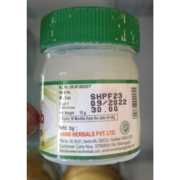 Pain Balm - SriHans