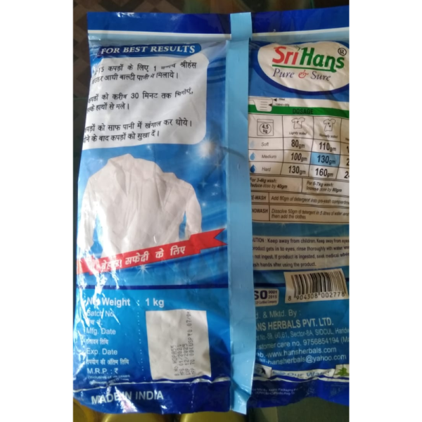 Detergent Powder - SriHans