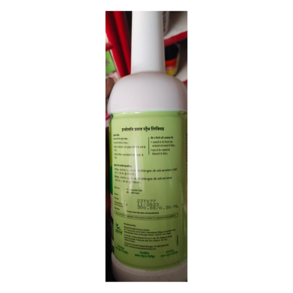 Involon Double Strength Liquid - Natural Remedies