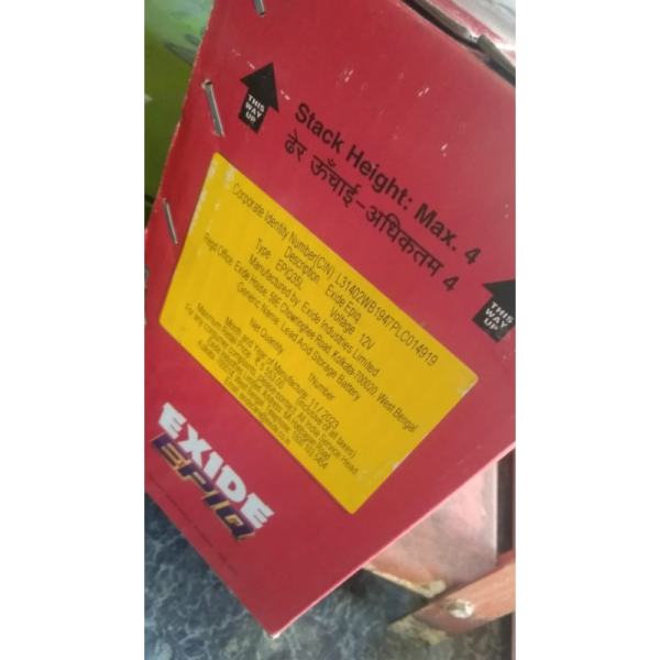 Car Battery - EXIDE