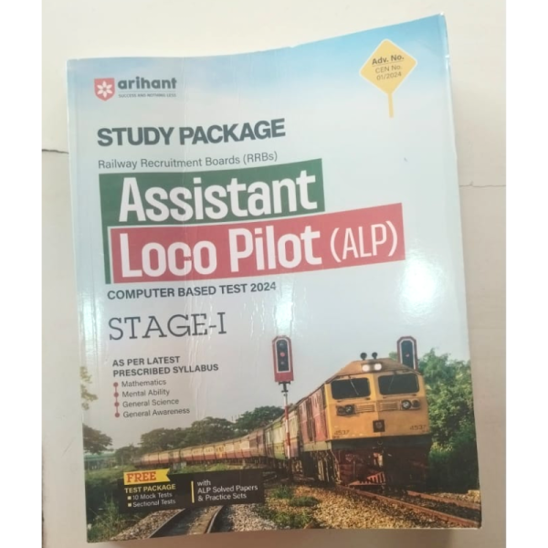 RRB Assistant Loco Pilot Guide - Arihant