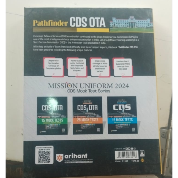 Pathfinder CDS OTA Entrance Exam - Arihant