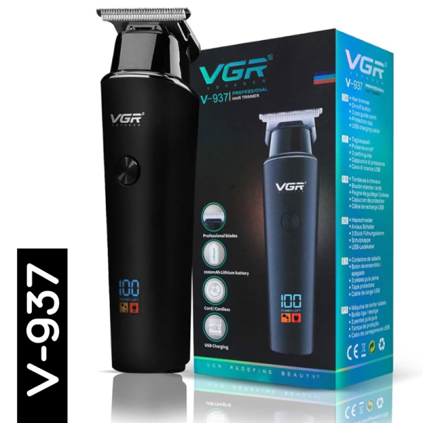 Trimmer Image