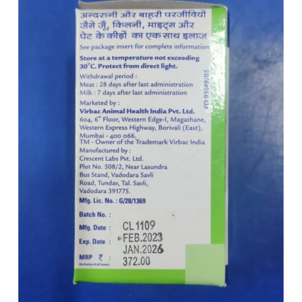 Hitek Veterinary Injection - Virbac