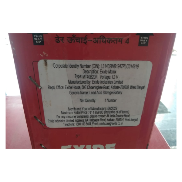 Car & SUV Battery - EXIDE