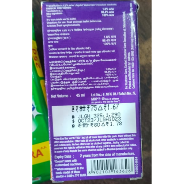 Mosquito Repellent Refill - Maxo