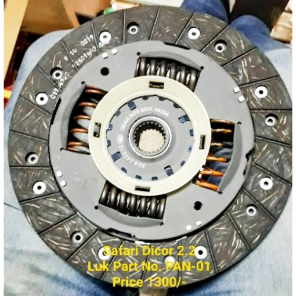 Clutch Plate - Generic