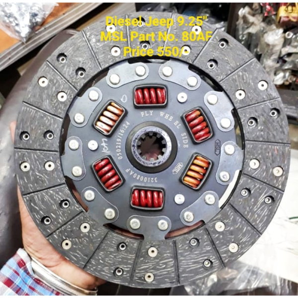 Clutch Plate - Generic