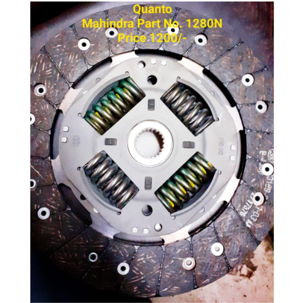 Clutch Plate - Mahindra