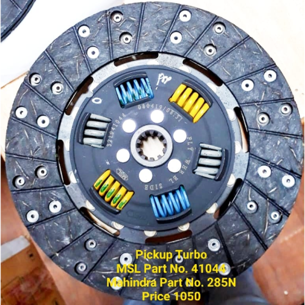 Clutch Plate - Generic