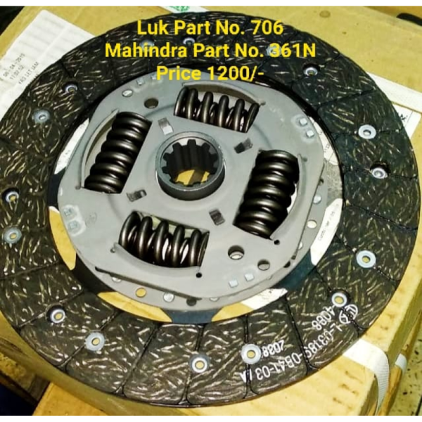Clutch Plate - Generic