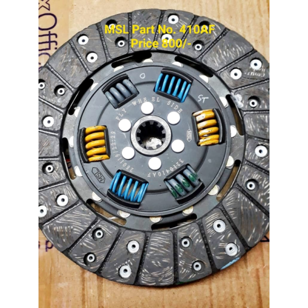 Clutch Plate - Generic