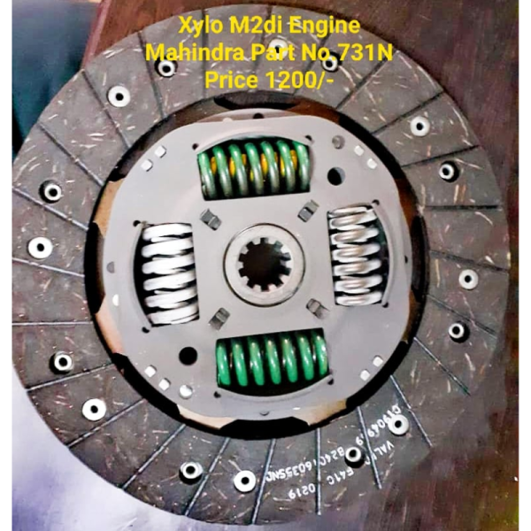 Clutch Plate - Mahindra