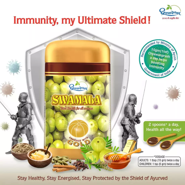 Swamala image 3
