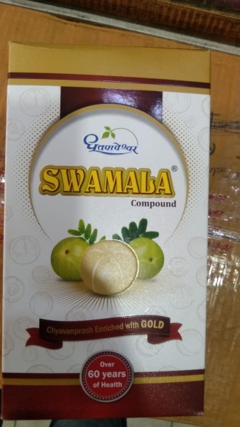 Swamala - Dhootapapeshwar