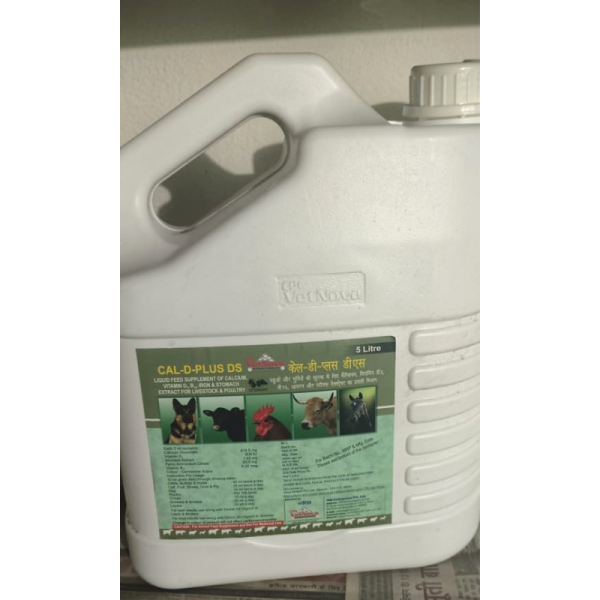 Cal D Plus Ds Liquid Feed Supplement - VetNova