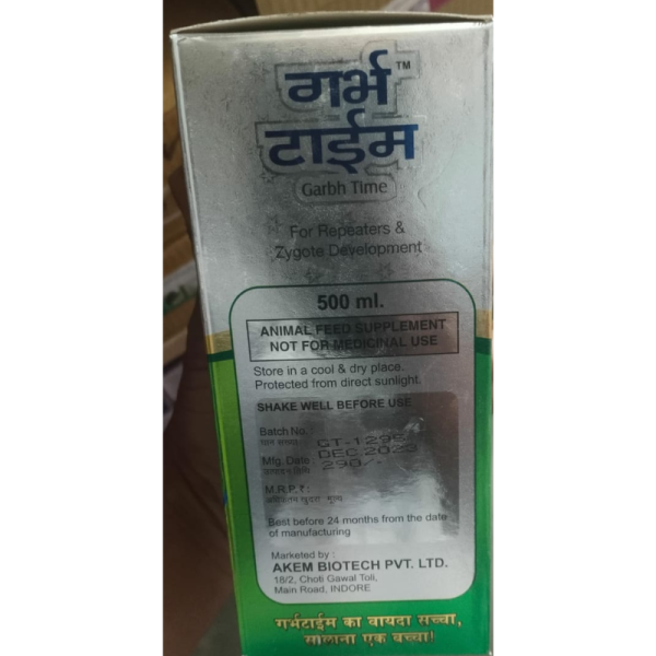 Garbh Time - Akem Biotech Pvt.Ltd