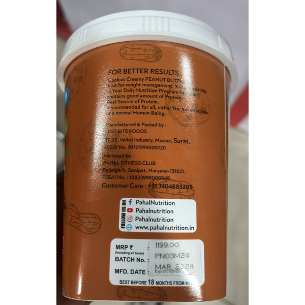 Peanut Butter - Pahal Fitness