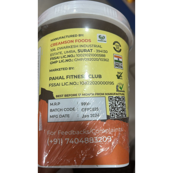 Peanut Butter - Pahal Fitness