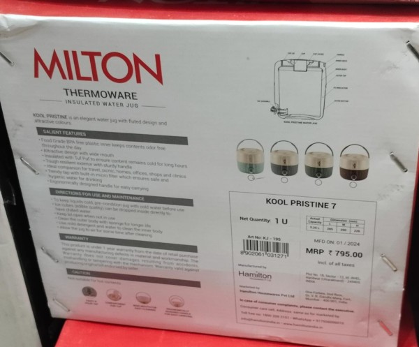 Insulated Water Jug - Milton