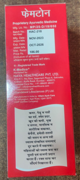 Femtone Syrup - Nava Healthcare Pvt Ltd
