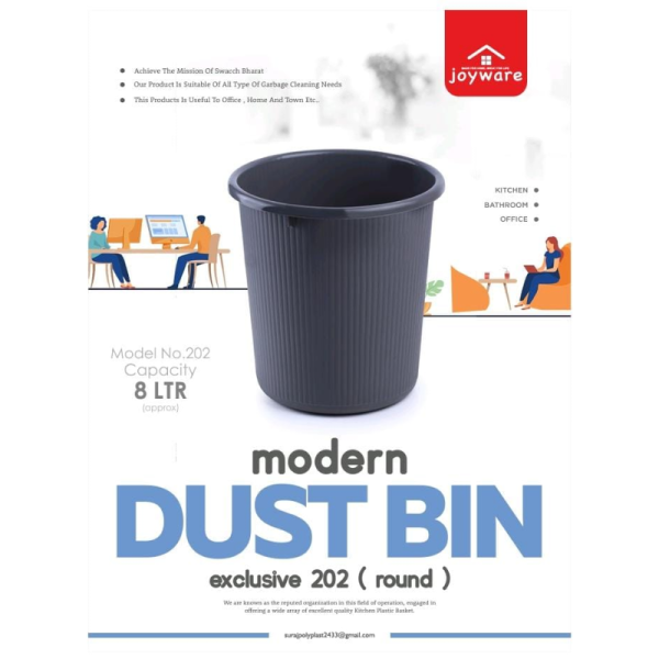 Dustbin - Joyware