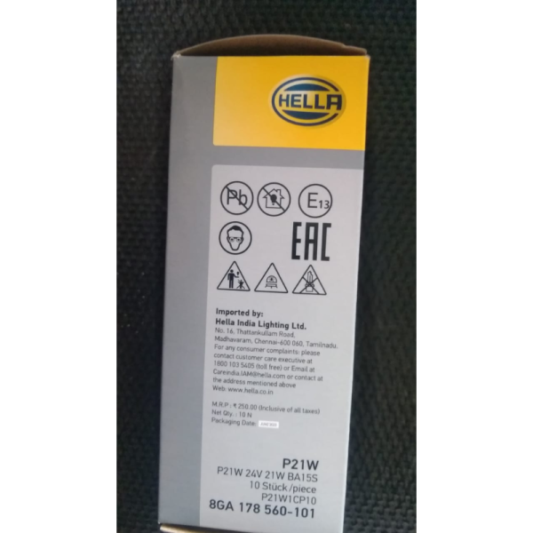 Halogen Bulb - Hella