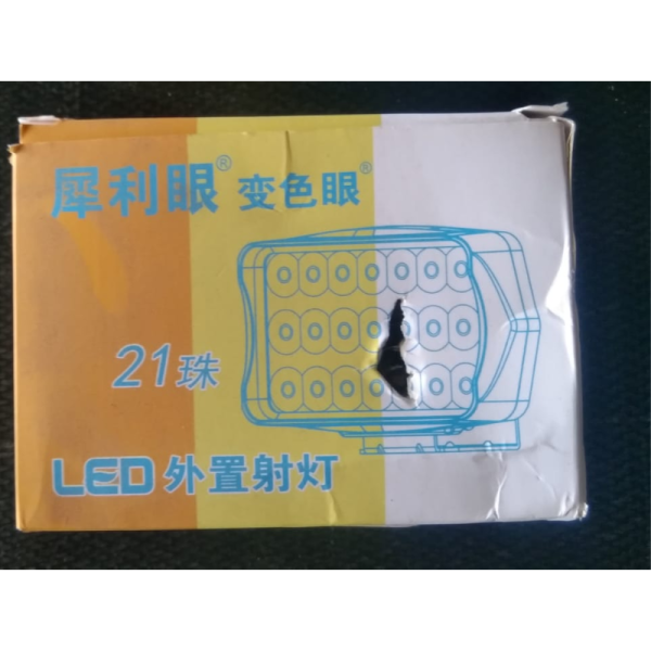 Fog Light - Generic