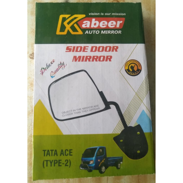 Side Door Mirror - Kabeer