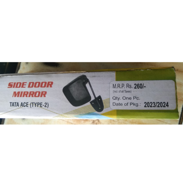 Side Door Mirror - Kabeer
