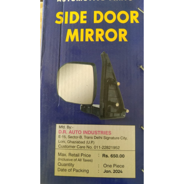 Side Door Mirror - Devi