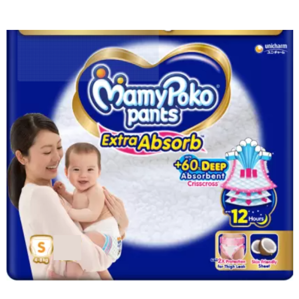 Diaper Pants-Image