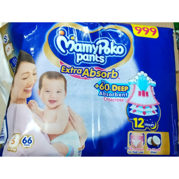 Diaper Pants - Mamy Poko Pants