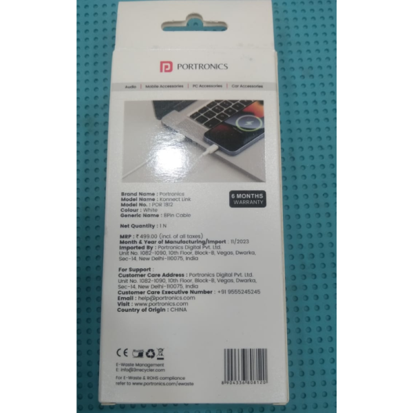USB Cable - Portronics