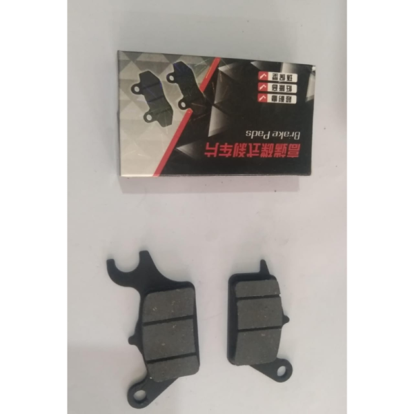Brake Pad - Generic
