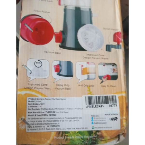 Juicer - Ritu