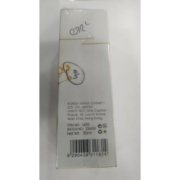 Face Serum - Maliao