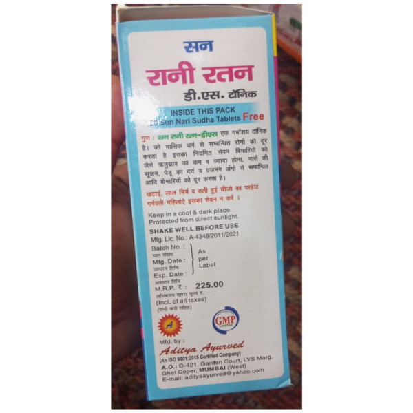 Rani Ratan D.S. Uterine Tonic - Aditya Ayurved