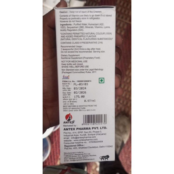 Eldervit Syrup - Antex Pharma