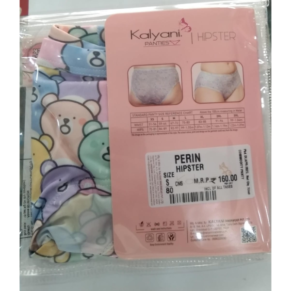 Women's Panty - Kalyani