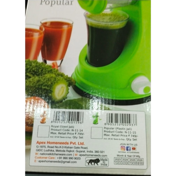 Juicer - National Kitchenware