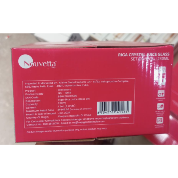 Juice Glass Set - Nouvetta