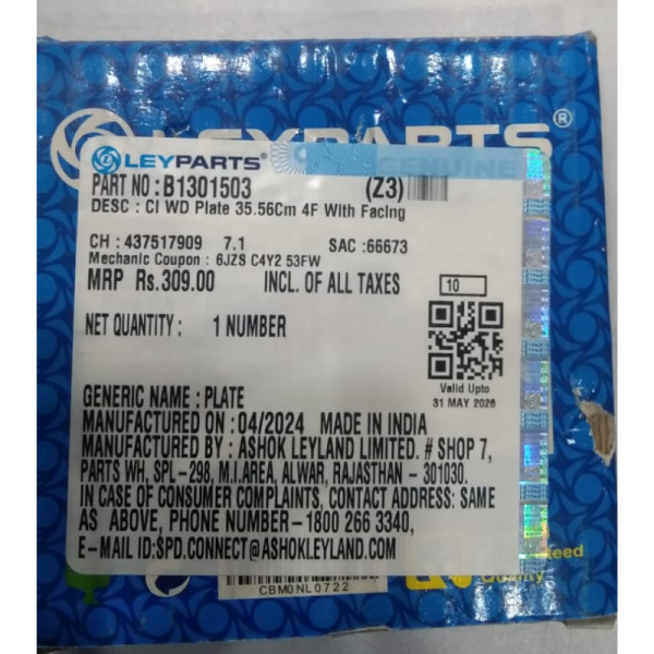 Withdrawal Plate - Leyparts